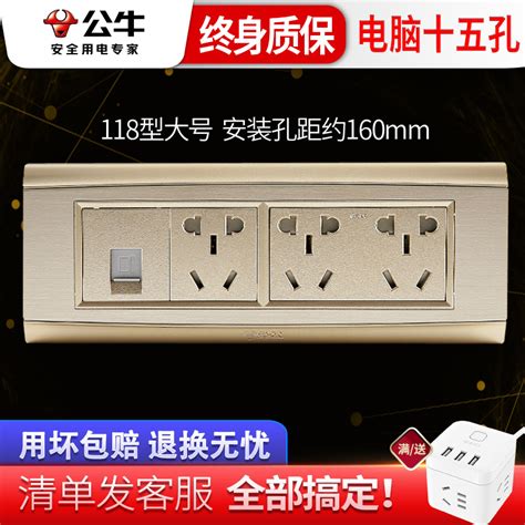 床頭有配電箱|插座配電全集！2021最新版，智能居家必看攻略